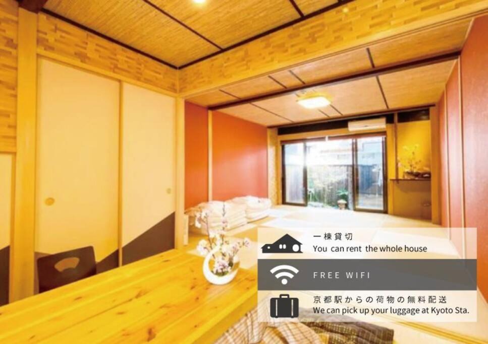 Fushimi Apartment | 伏見稲荷鳥居前町のお宿