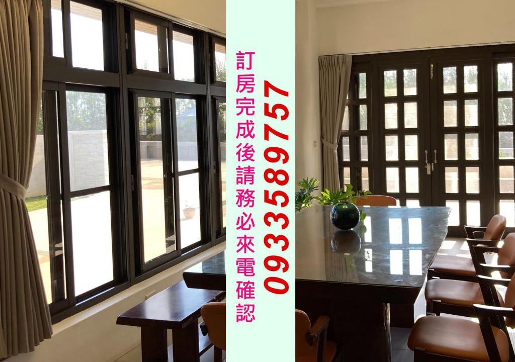 Qimei House | 南滬57民宿