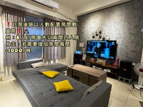 Jiaoxi Villa | 嵐恬苑-寵物友善包棟民宿