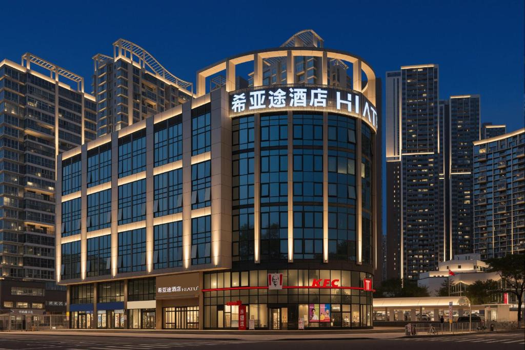Yantian Hotel | 希亚途酒店 深圳盐田路地铁站店