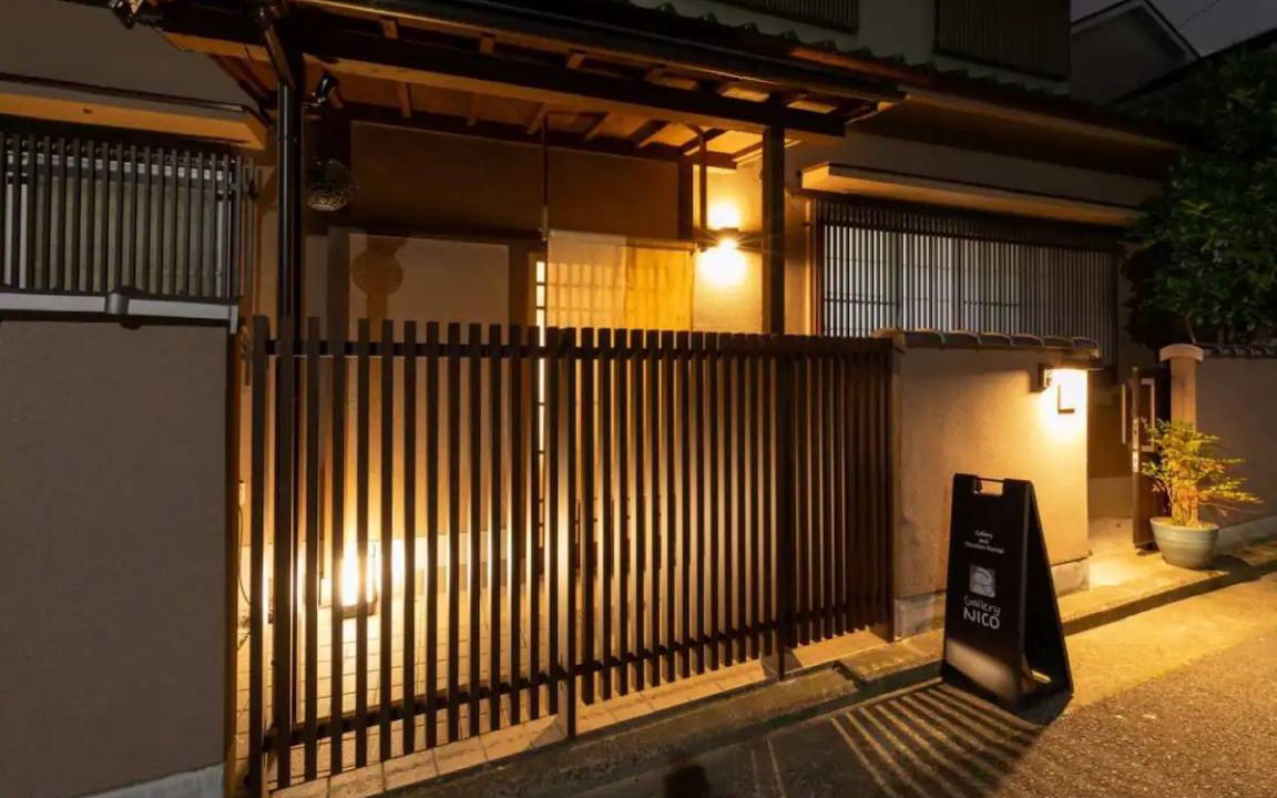 Yao Bed & Breakfast | 100 m² Bed and breakfast ∙ 15 guests