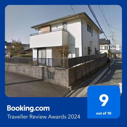 Fushimi House | 141 m² House ∙ 4 bedrooms ∙ 13 guests