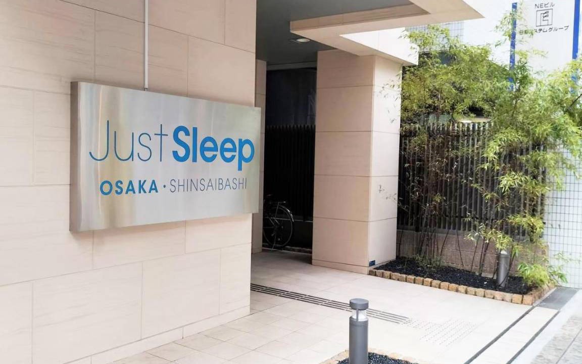Minamisenba Hotel | 15 m² Hotel ∙ 127 guests