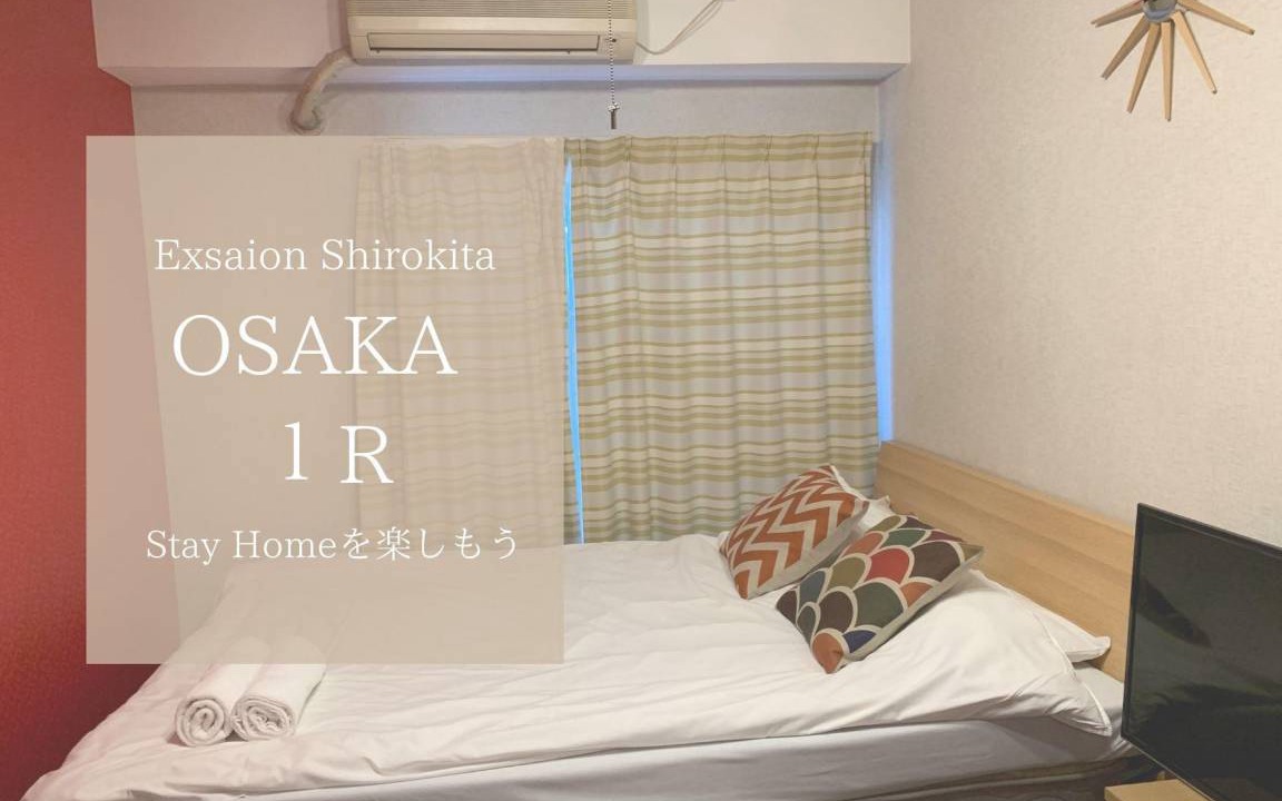 Miyakojima Apartment | 20 m² Apartment ∙ 3 guests