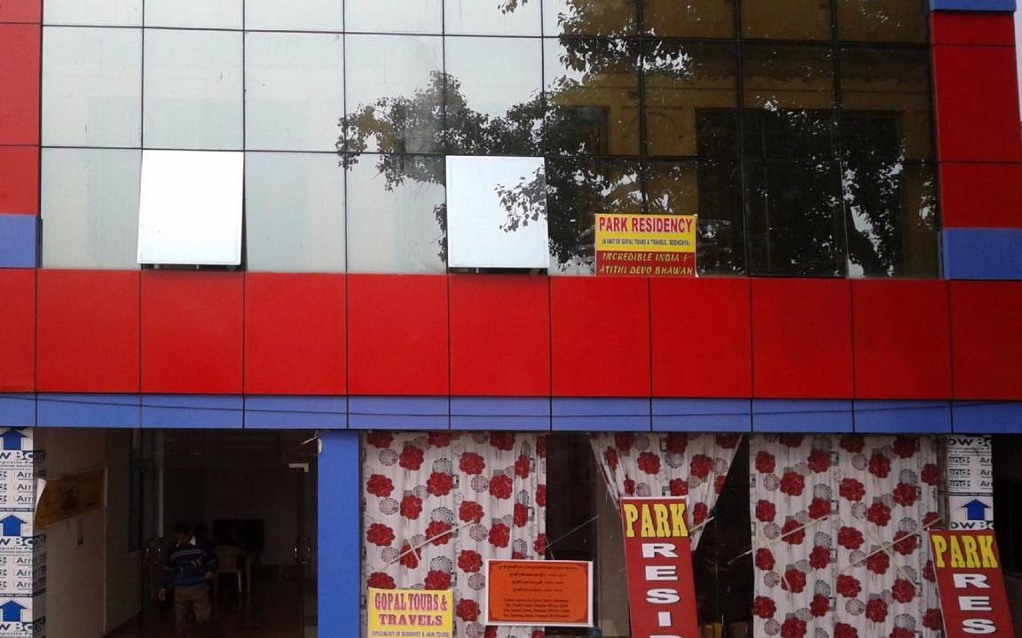 Bodh Gaya Bed & Breakfast | 24 m² Bed and breakfast ∙ 3 guests