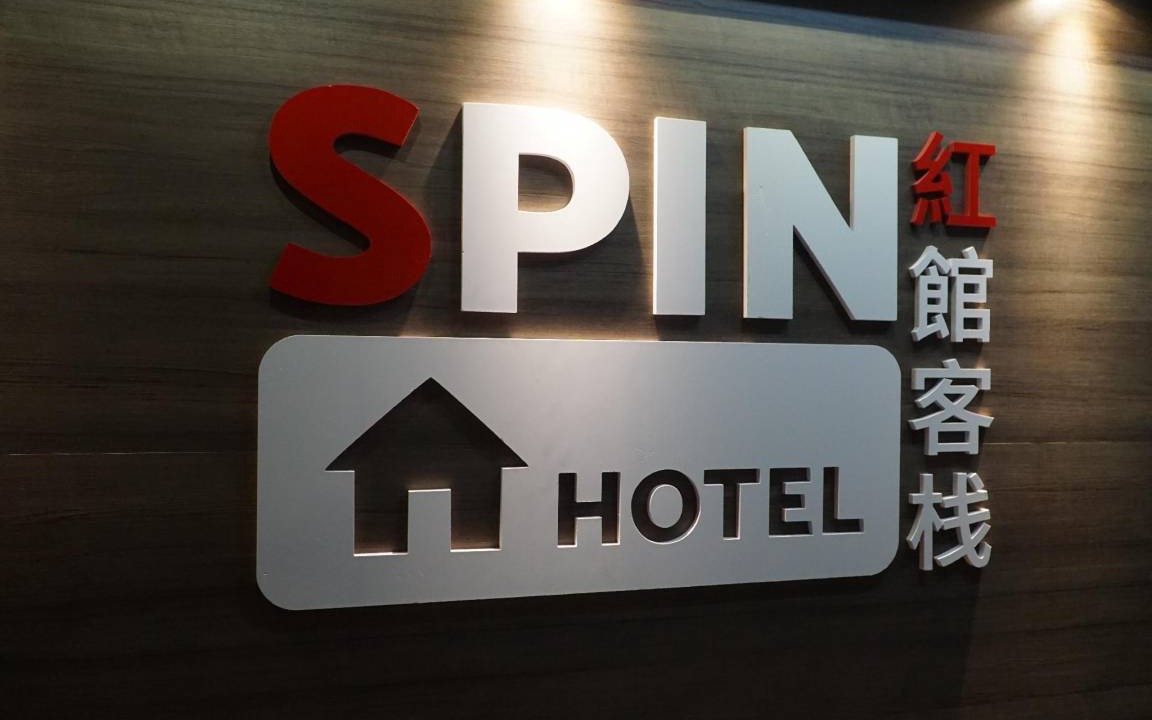 Mong Kok Bed & Breakfast | 250 m² Bed and breakfast ∙ 4 bedrooms ∙ 7 guests