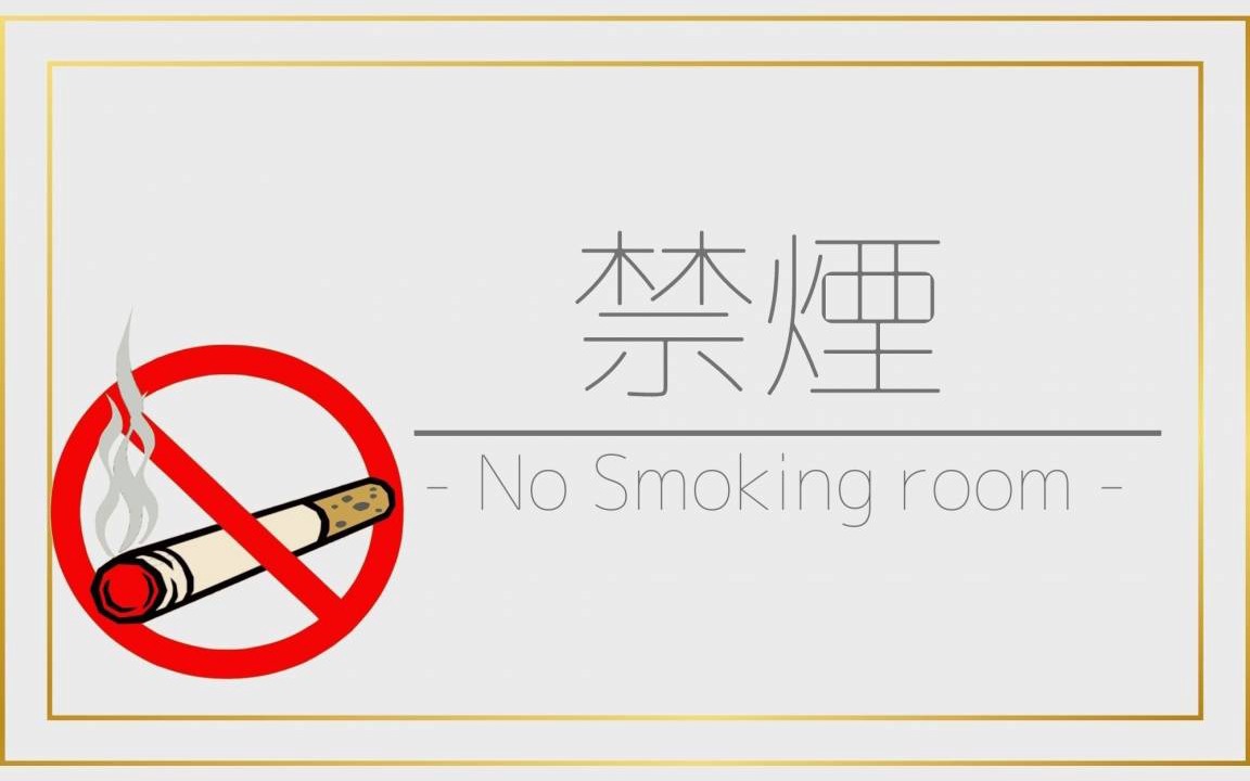 Iwamotocho Hotel | 26 m² Hotel ∙ 1 bedroom ∙ 2 guests