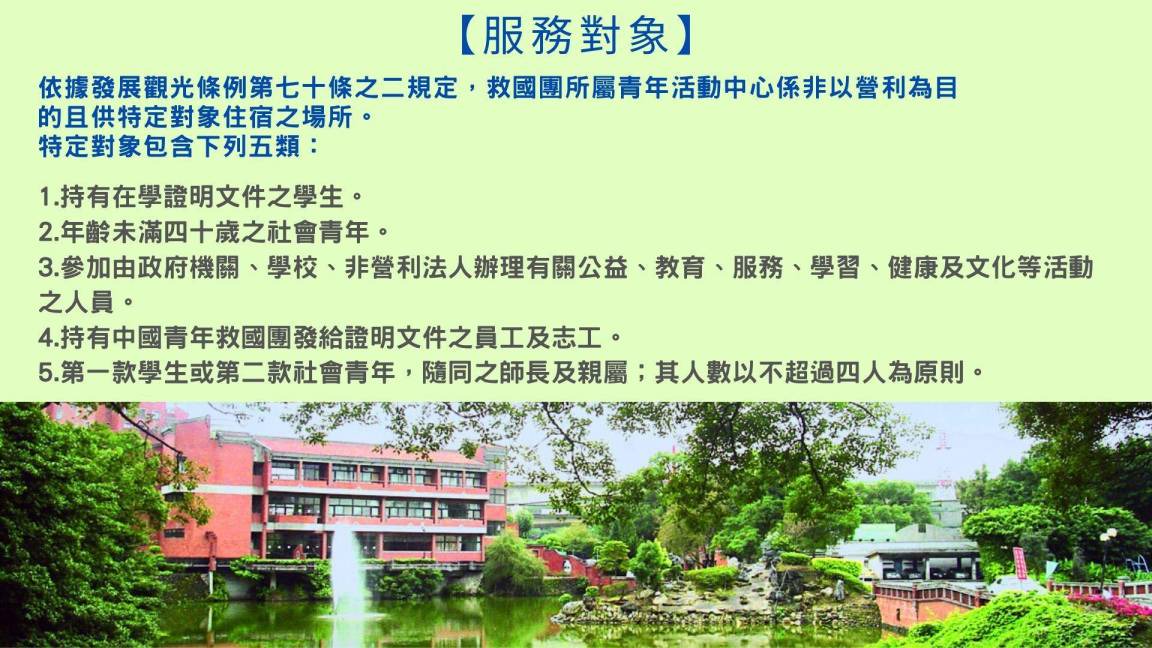 Shilin Bed & Breakfast | 30 m² Bed and breakfast ∙ 127 guests
