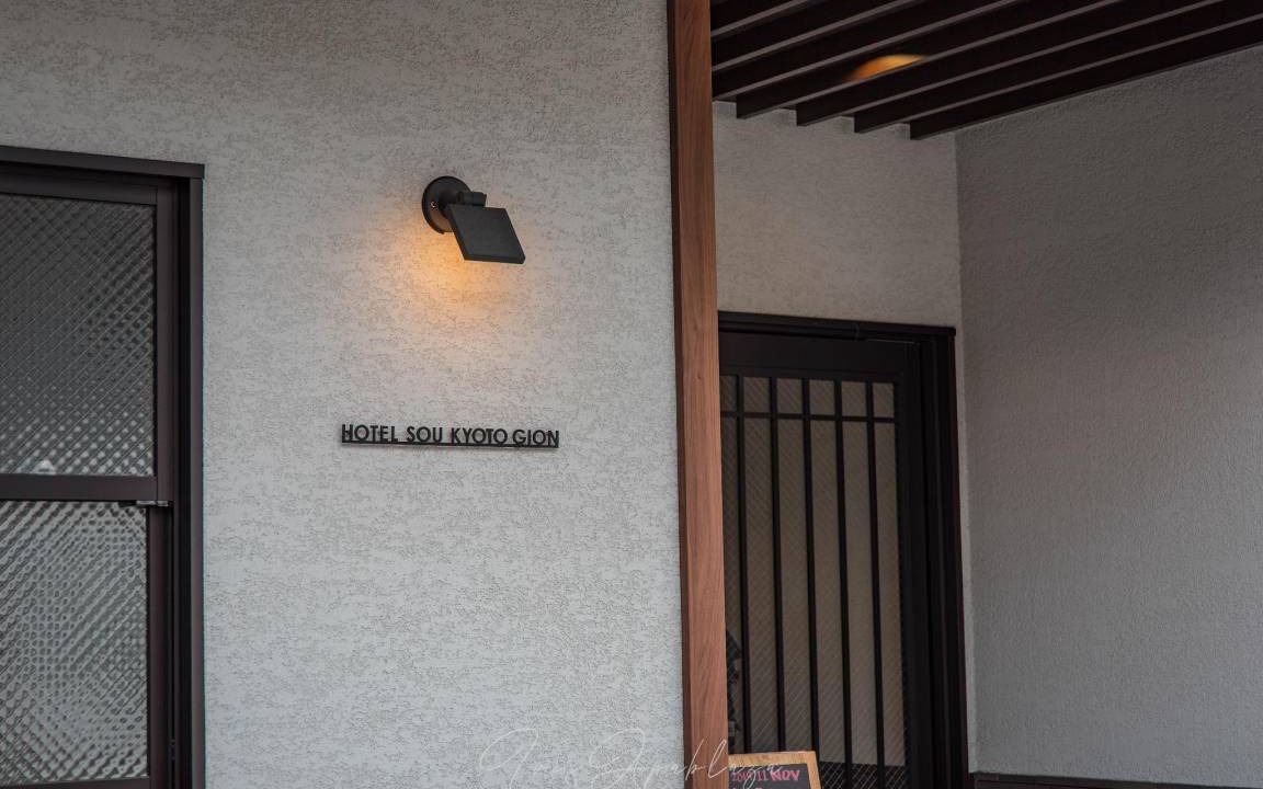 Gion Apartment | 30 m² Serviced apartment ∙ 3 guests