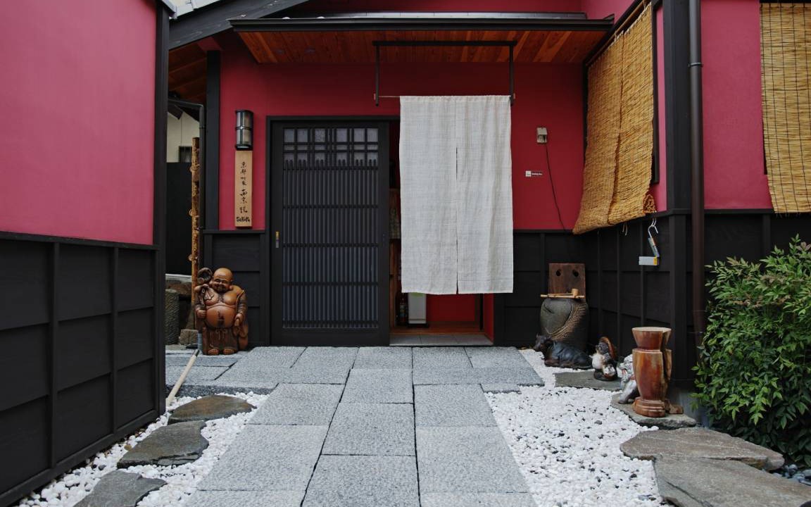 Uzumasa House | 32 m² House ∙ 1 bedroom ∙ 4 guests