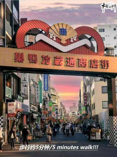 Sugamo Apartment | 34 m² Apartment ∙ 1 bedroom ∙ 4 guests