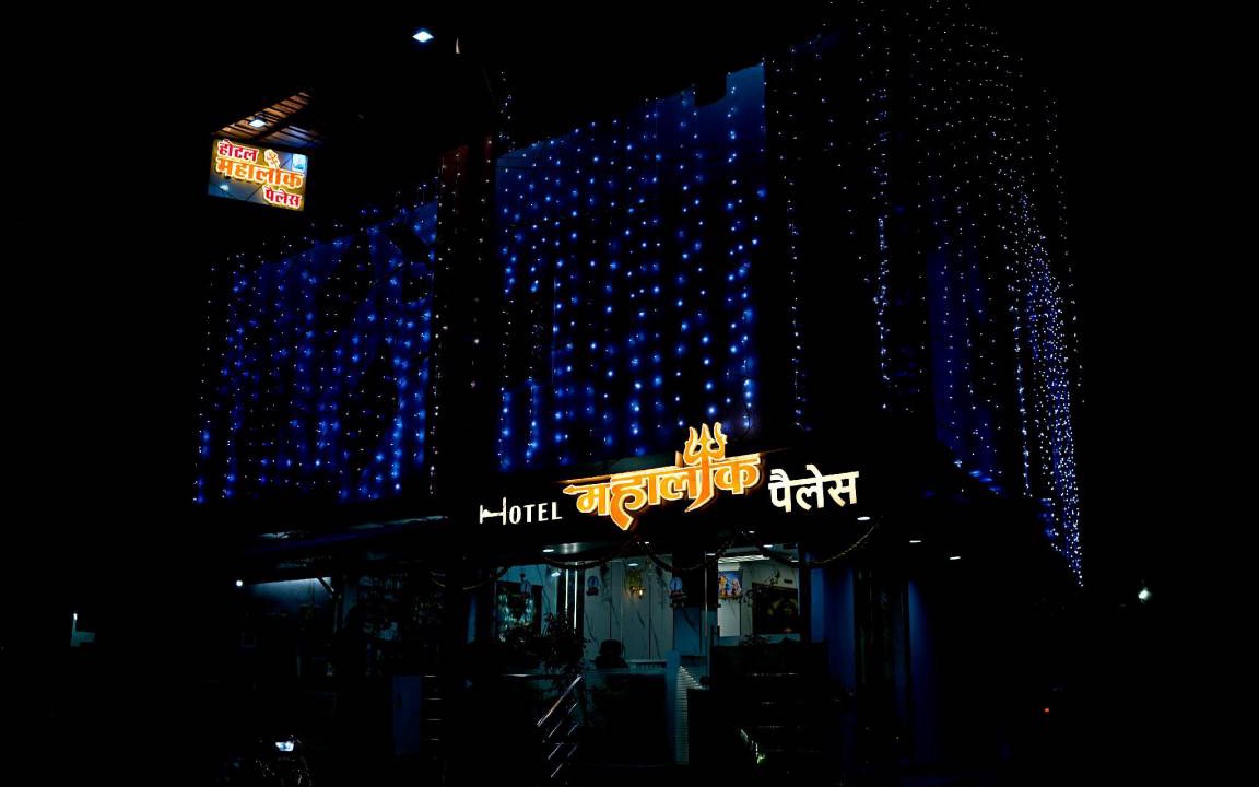 Ujjain Hotel | 420 m² Hotel ∙ 12 guests