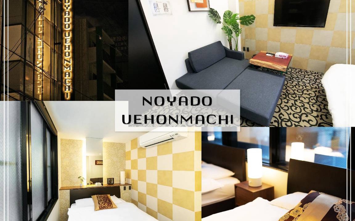 Uehonmachi Apartment | 48 m² Apartment ∙ 2 bedrooms ∙ 127 guests