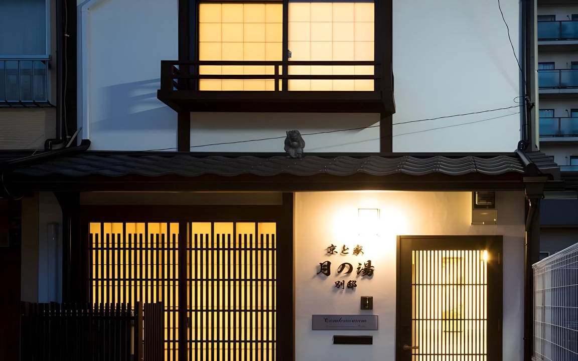 Fushimi House | 67 m² House ∙ 2 bedrooms ∙ 127 guests
