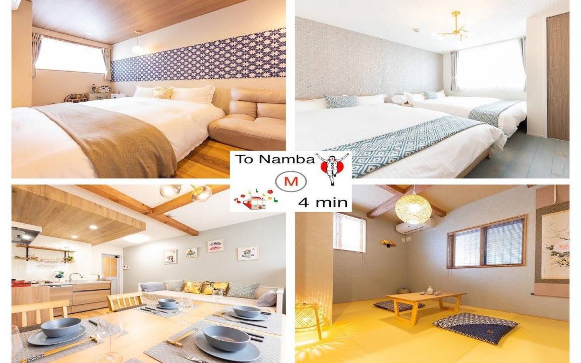 Nishinari House | 70 m² House ∙ 3 bedrooms ∙ 6 guests