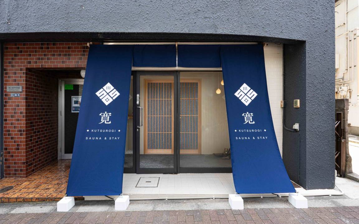 Osaki Apartment | 71 m² Apartment ∙ 2 bedrooms ∙ 14 guests