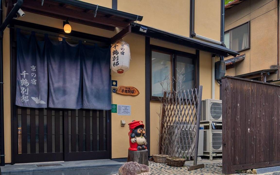 Higashiyama House | 80 m² House ∙ 2 bedrooms ∙ 4 guests