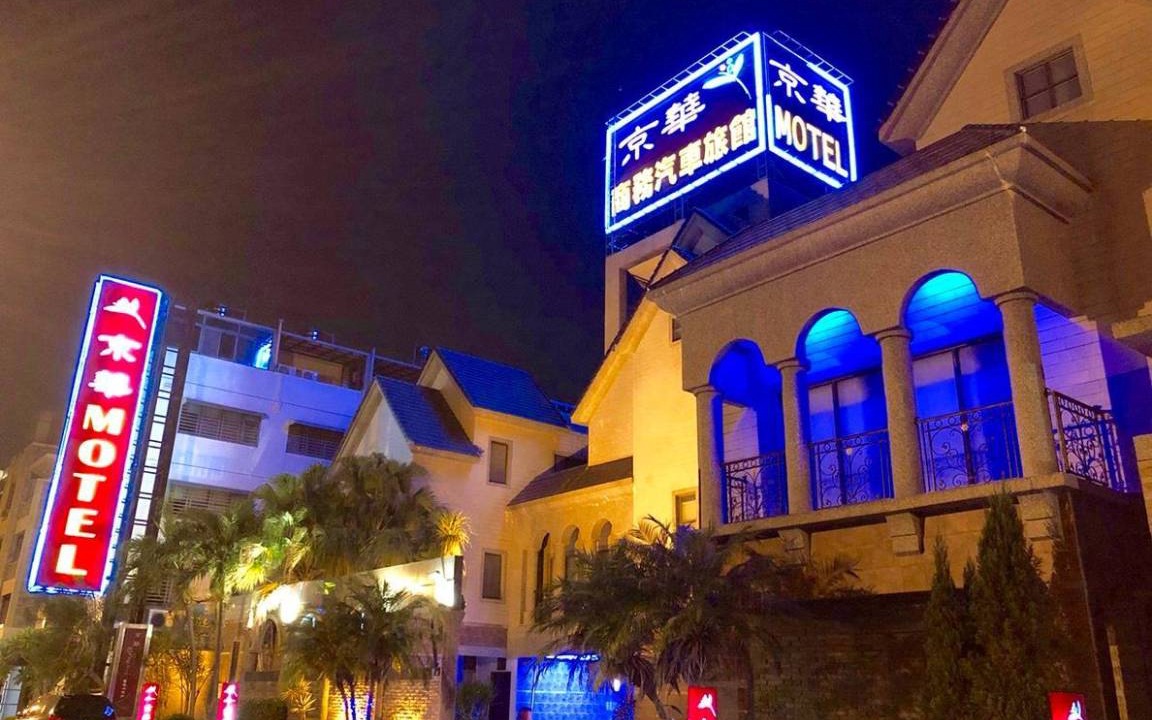 North District Hotel | 82 m² Motel ∙ 2 guests