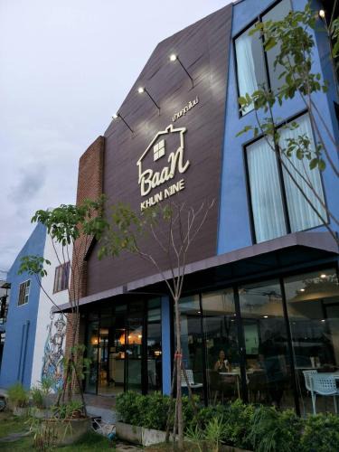Ban Pong House | Baan Khun Nine