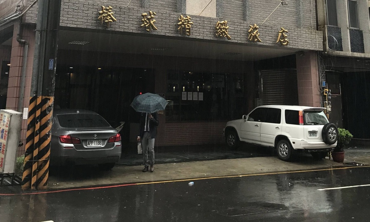 Hsinchu City Centre House | Baseball exquisite hotel