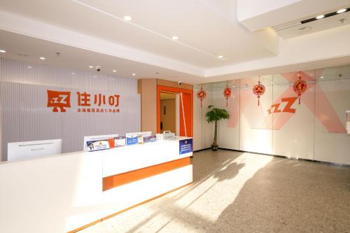 North Chaoyang Hotel | Beijing Xiaoding Hotel