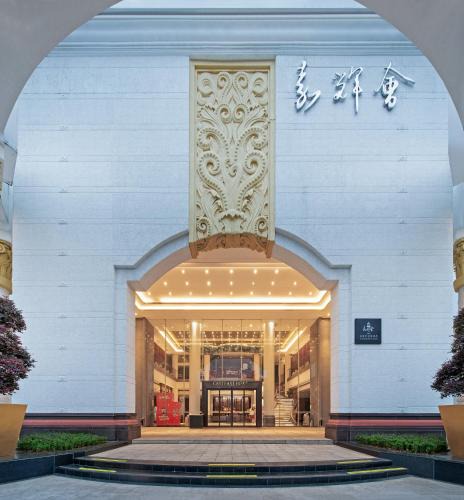 Dongguan Hotel | Castfast Hotel