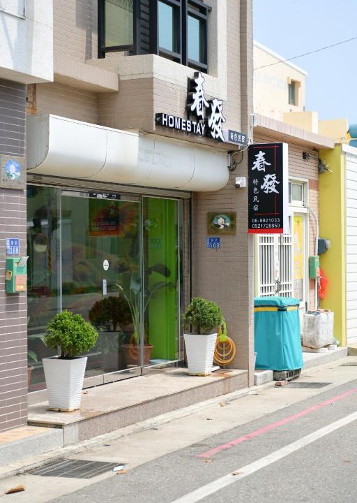 Huxi House | Chunfa B&B
