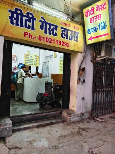 Patna Hotel | City Guest house