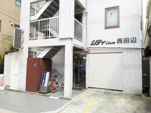Abeno Hotel | City Inn Nishi Tanabe