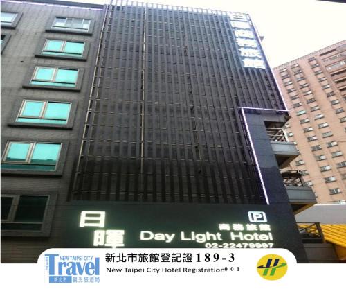 Zhonghe Hotel | Daylight Hotel