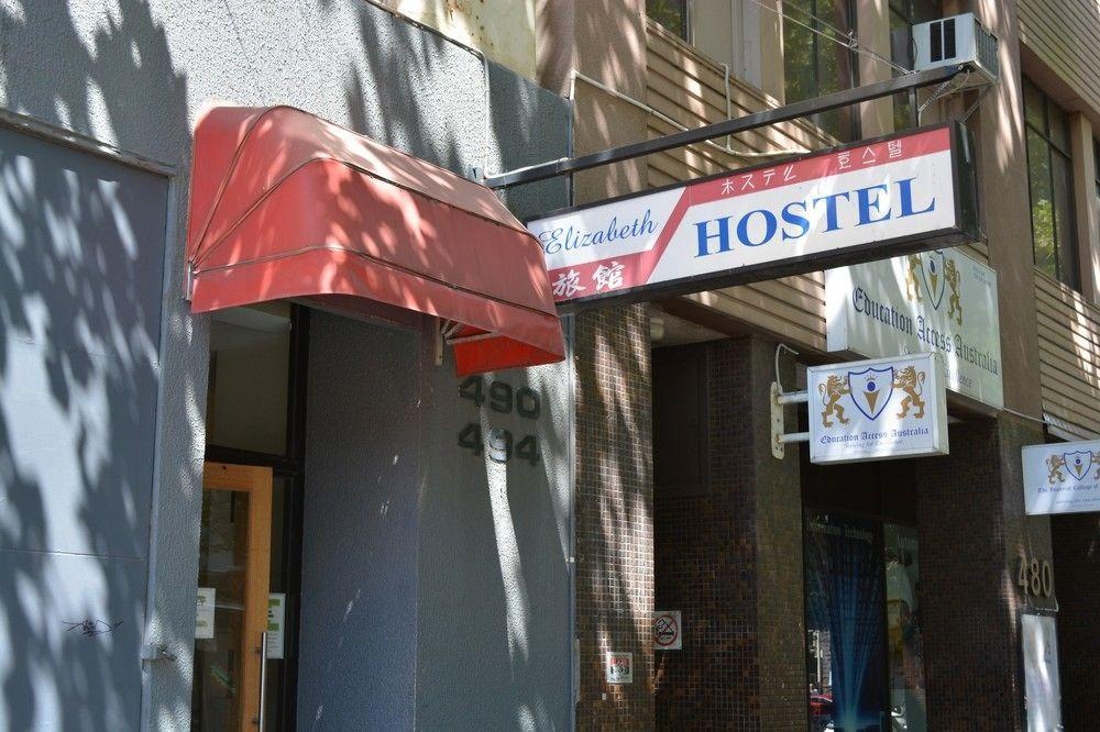 Melbourne Central Business District Hotel | Elizabeth Hostel