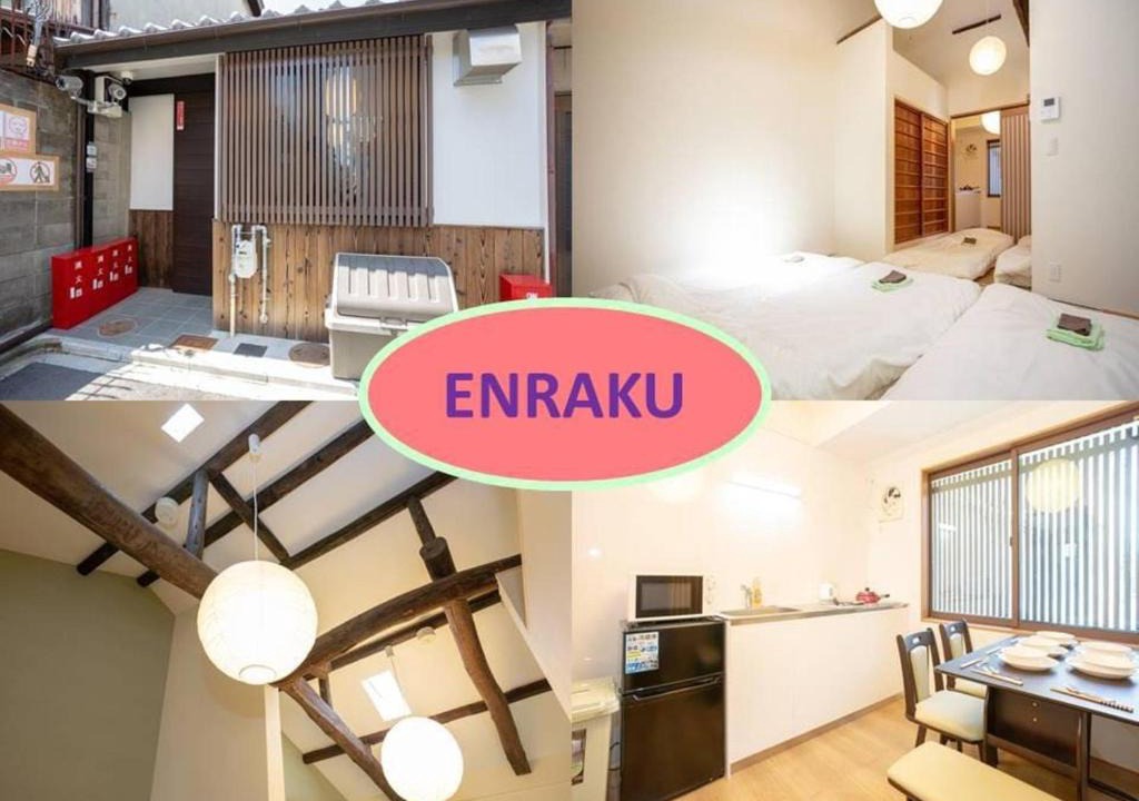 Nakagyo Ward House | ENRAKU - Vacation STAY 02723v