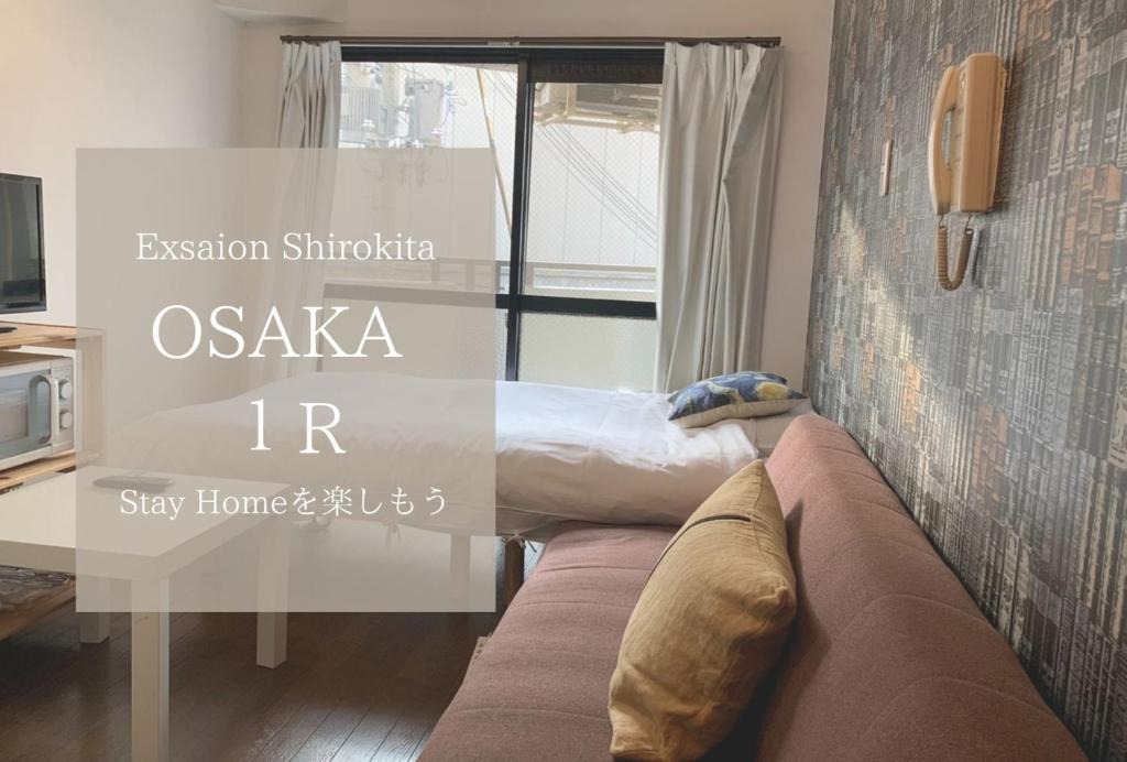 Miyakojima Apartment | Exsaison Shirokita 311