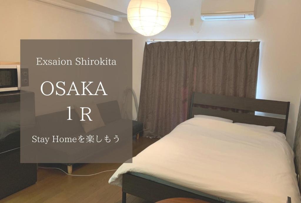 Miyakojima Apartment | Exsaison Shirokita 409