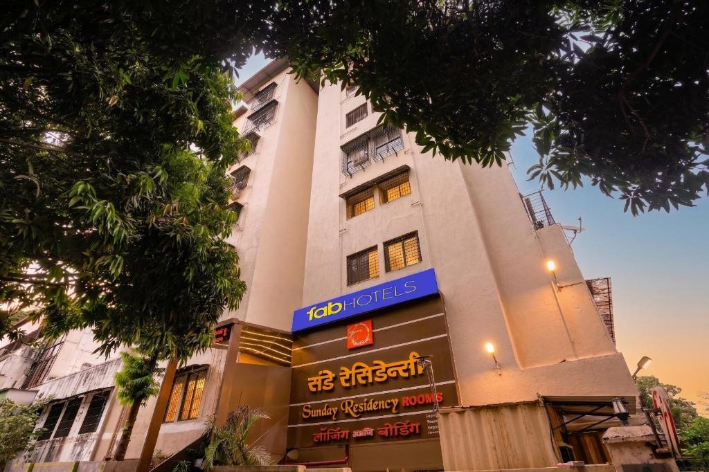 Thane West Hotel | FabHotel Sunday Residency
