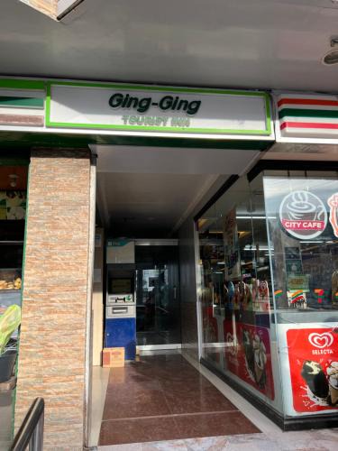 Badian Hotel | Ging-Ging Tourist Inn