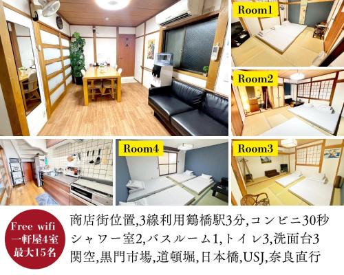 Higashinari House | GuestHouse Reina Tsuruhashi Station - Vacation STAY 16094