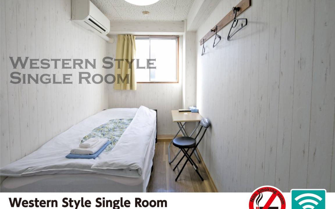 Nishinari Hotel | Hotel ∙ 1 bedroom ∙ 1 guest