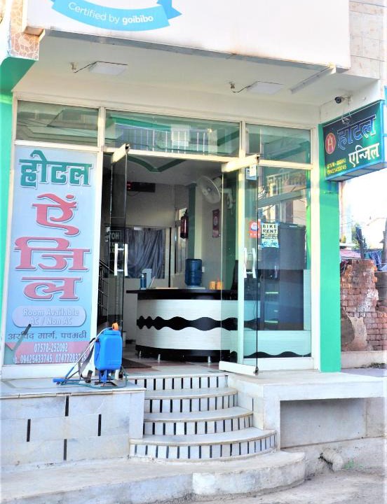 Pachmarhi Apartment | HOTEL ANGEL