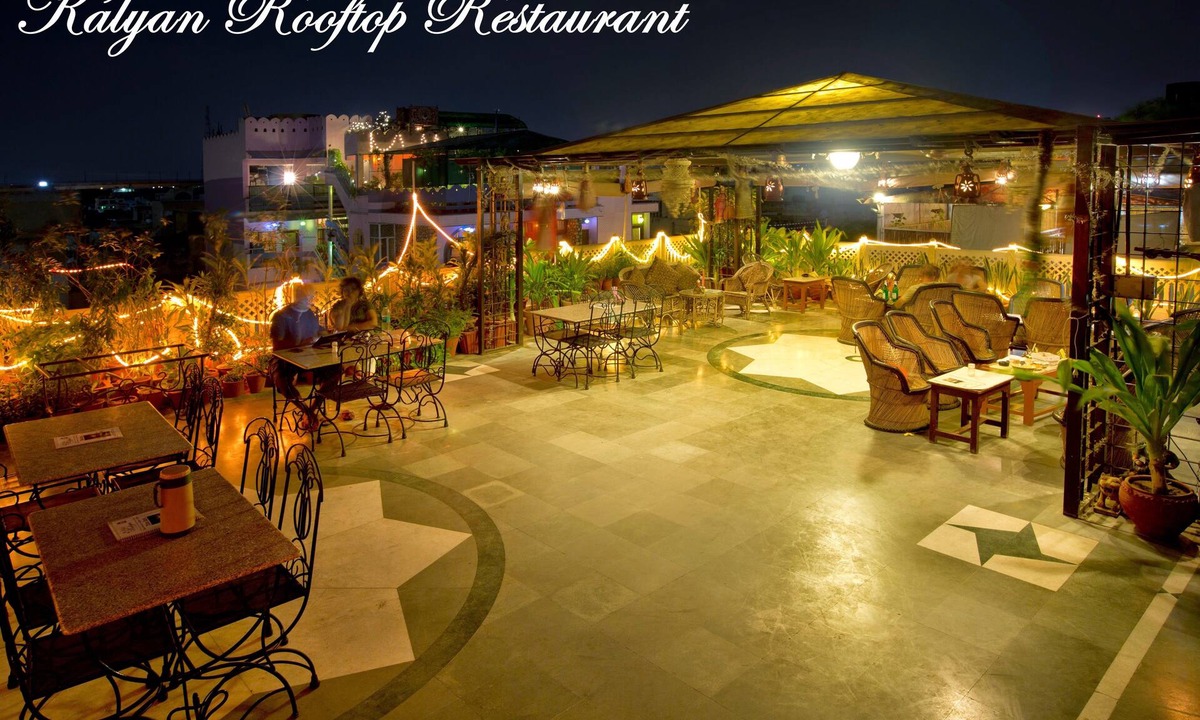 Gopalbari Hotel | Hotel Kalyan