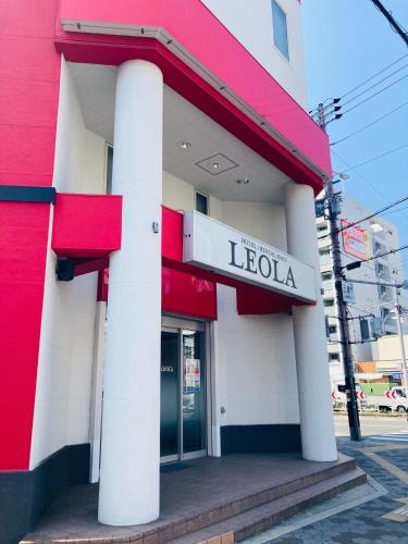 Higashinari Hotel | HOTEL LEOLA - Vacation STAY 25772v