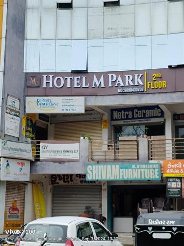 Gandhinagar Hotel | Hotel M Park