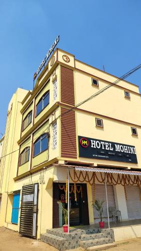 Titilagarh Hotel | Hotel Mohini