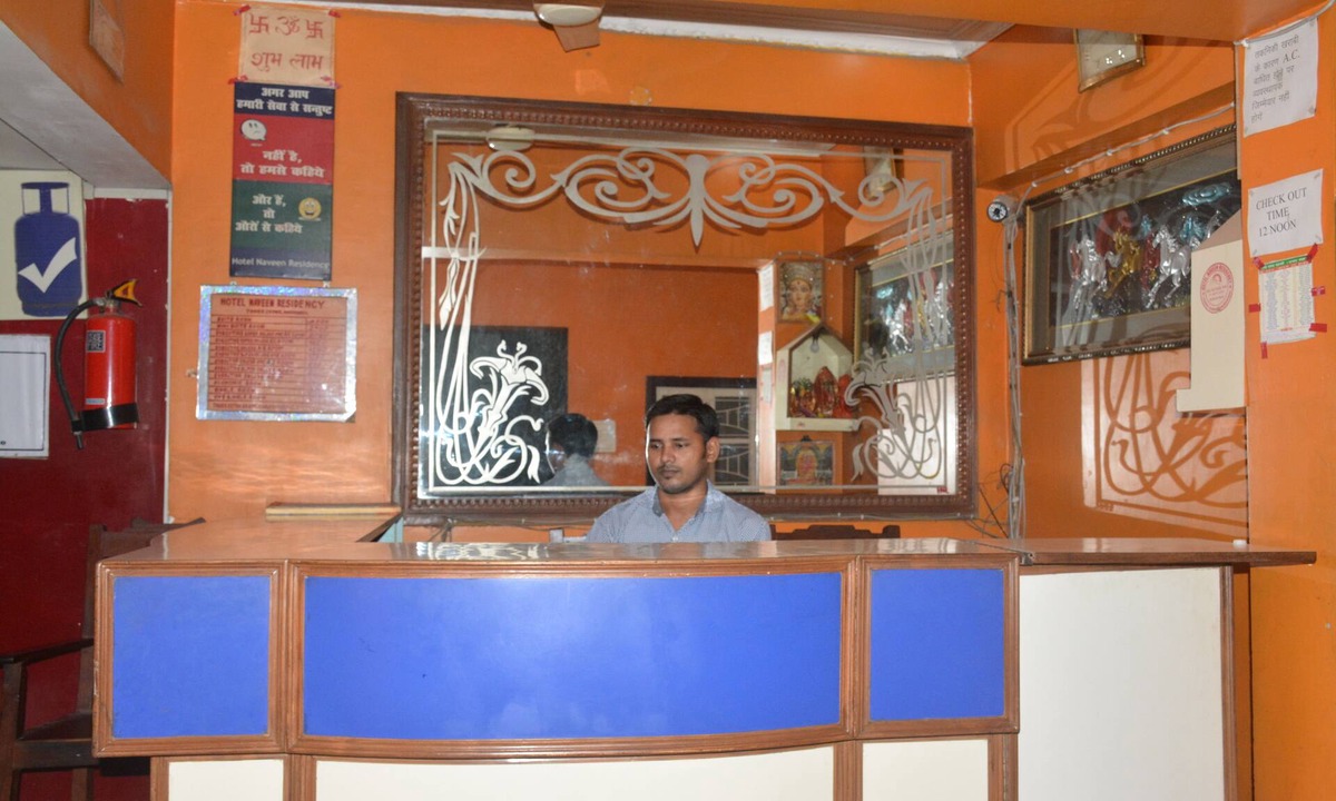 Darbhanga Hotel | Hotel Naveen Residency