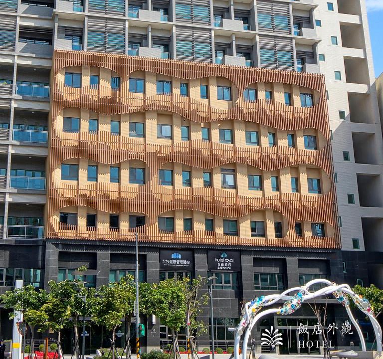 Beitou Hotel | Hotel Royal Beitou