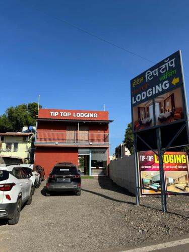 Satara Hotel | Hotel Tip Top loding