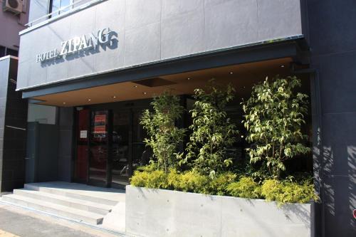 Naniwa Hotel | Hotel Zipang