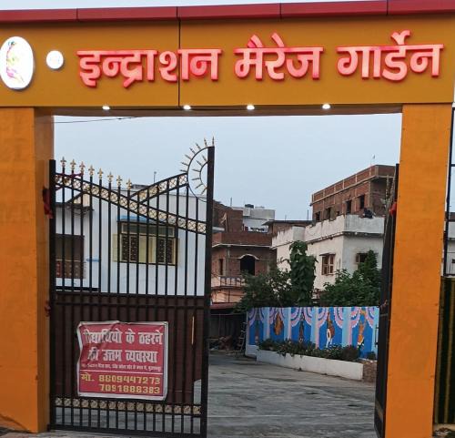Muzaffarpur House | Indrashan Marriage Garden