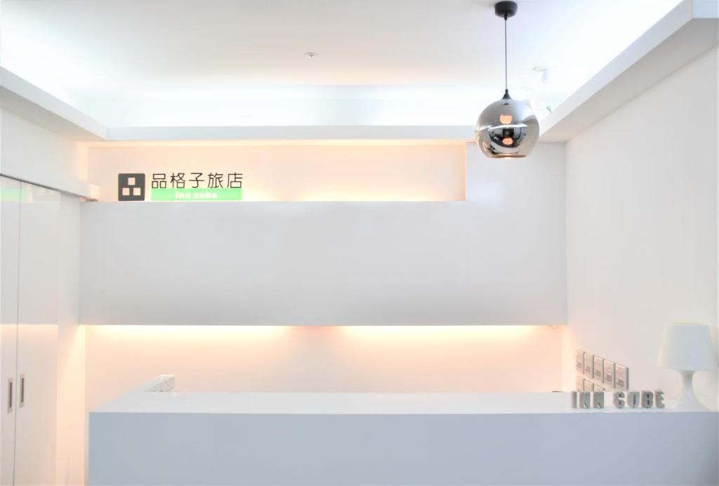 Ximending Hostel | Inn Cube - Ximen