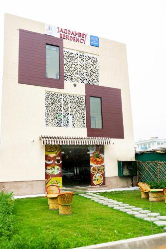 Knowledge Park III Hotel | Jagdambey Hotel